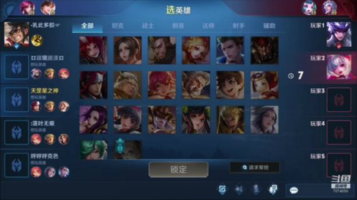 【天神】进来学技术 2020-04-23 13点场