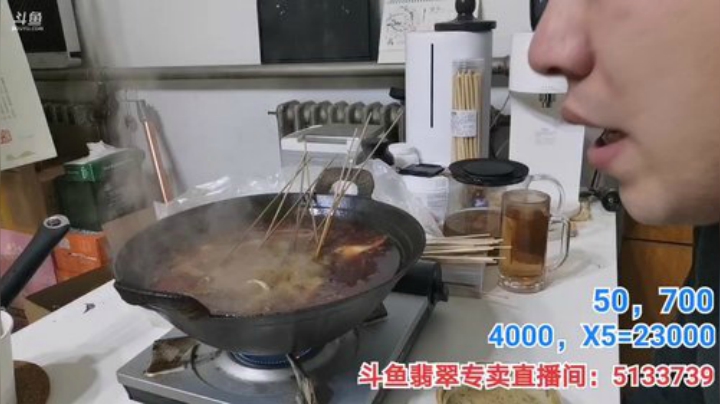 我在斗鱼看无尽无尽的无尽直播美食