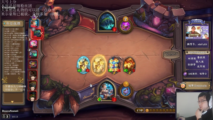 kreisler发布了一个斗鱼视频2020-04-23