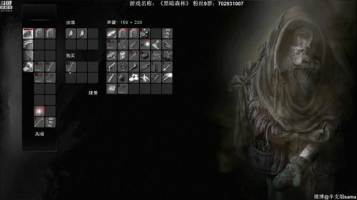 【半煎】《黑暗森林》第一带恶人！ 2020-04-22 20点场