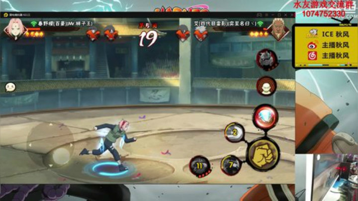ice秋风的老铁发布了一个斗鱼视频2020-04-23