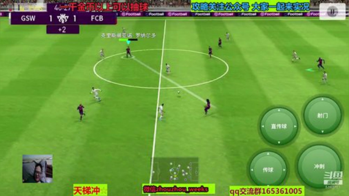 出门戴好口罩，注意安全 2020-04-22 20点场