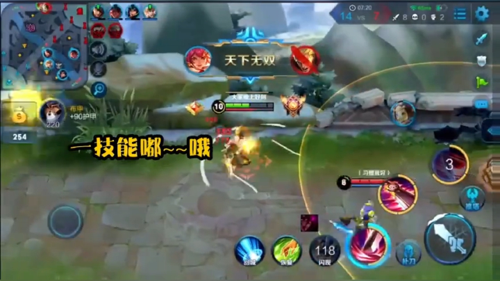 杀不死！哎呀怎么办。。。。
