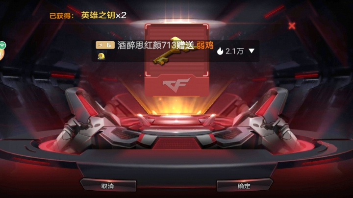 嘿嘿嘿截图是下午的