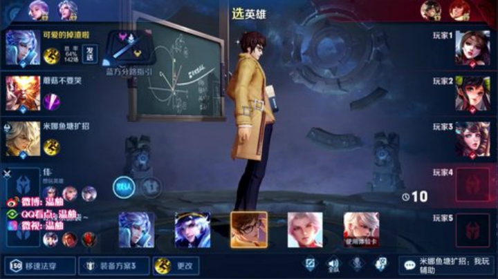 王者30星单排冲区第一！输了发99 2020-04-23 09点场