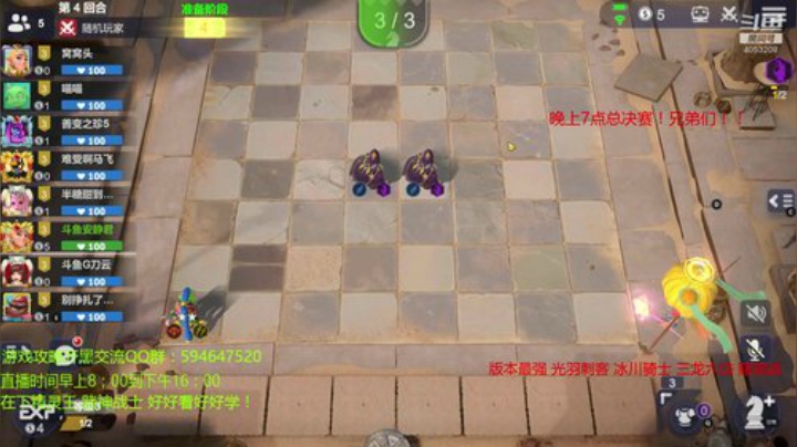 天谴空城连败王！晚上7点打决赛 ！ 2020-04-22 17点场