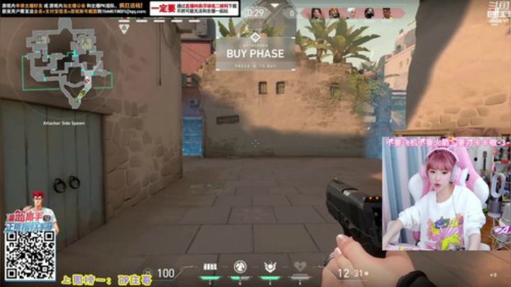 圆园团团发布了一个斗鱼视频2020-04-23