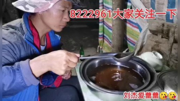我在斗鱼看许文强户外直播户外