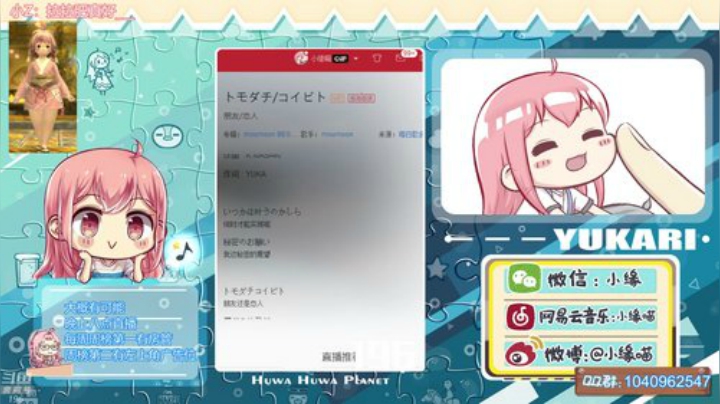 miwu1985发布了一个斗鱼视频2020-04-23