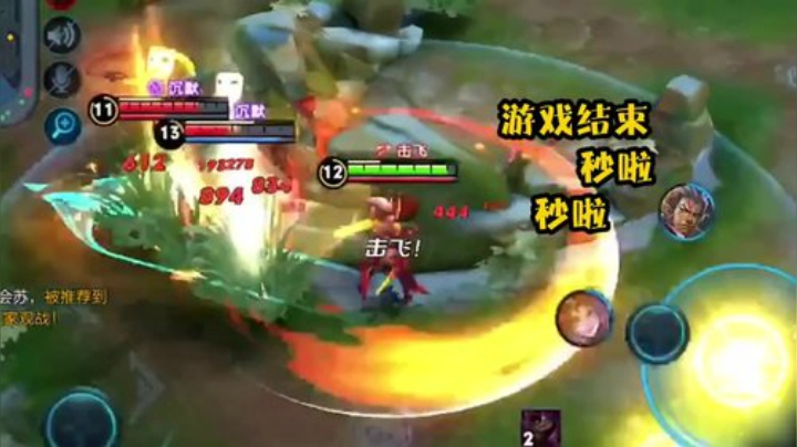 关键时刻还得白哥开团啊！