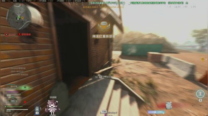 斗鱼第一画质营业中使命召唤战区cod16 2020-04-22 20点场