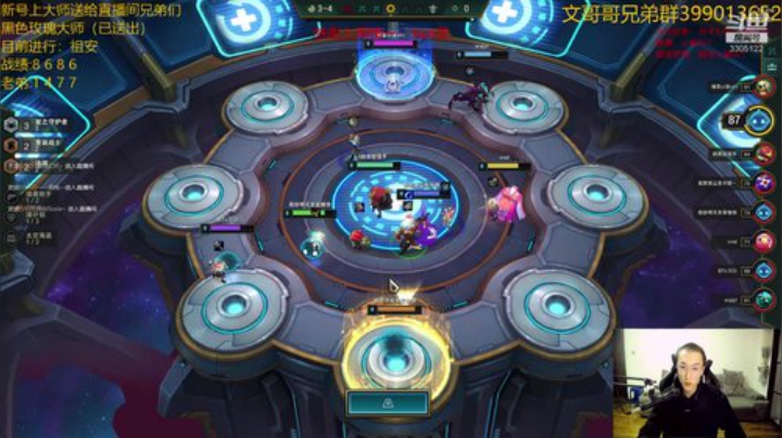 东北相声二人组！ 2020-04-21 23点场