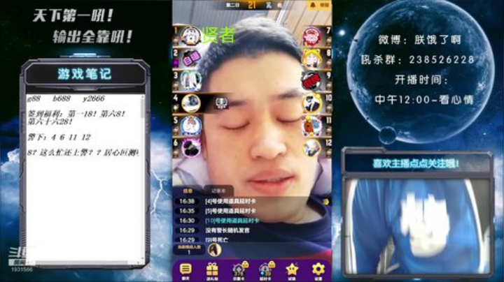 国服第一被针对大师！ 2020-04-23 16点场