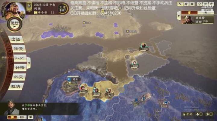 三国志曹操传 童年记忆 2020-04-22 20点场