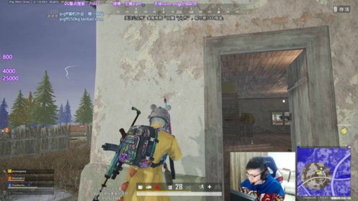 我在斗鱼看pigff直播绝地求生