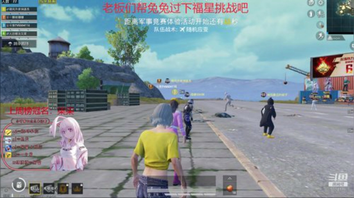 世界那么大 还是遇见你 2020-04-22 20点场