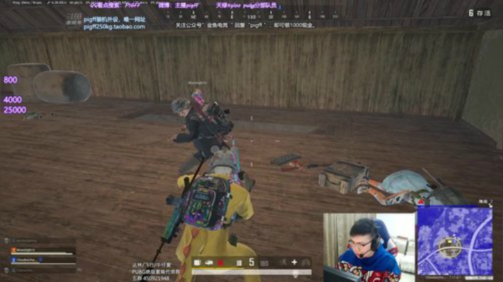 我在斗鱼看pigff直播绝地求生