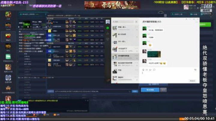菜到没朋友 心情不好不想说话 2020-04-23 08点场