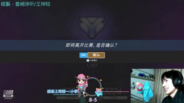 麦克雷被ban，技术少一半 2020-04-16 01点场