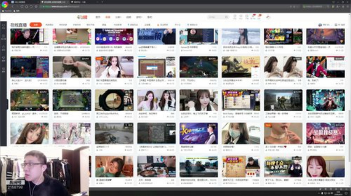 我在斗鱼看小鱼小鱼吃虾米直播户外