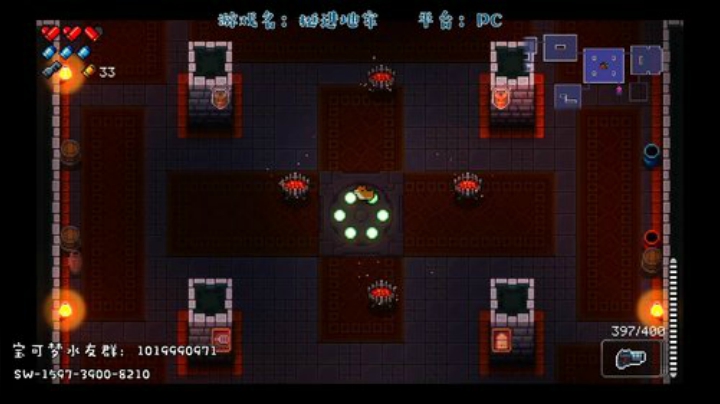 宝可梦+上头地牢！go 2020-04-22 22点场