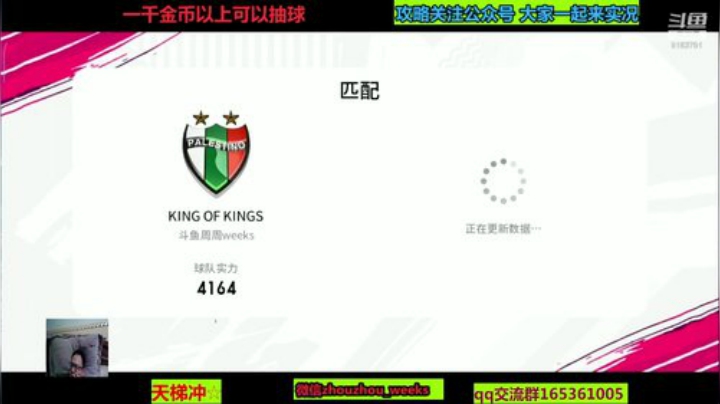 出门戴好口罩，注意安全 2020-04-23 20点场