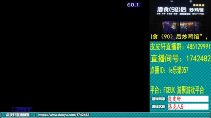 皮皮轩：翻车HAPPY，嘎嘎！ 2020-04-22 22点场