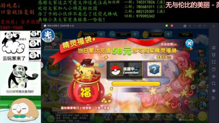 来这里开心就好啦 4507627 2020-04-23 18点场
