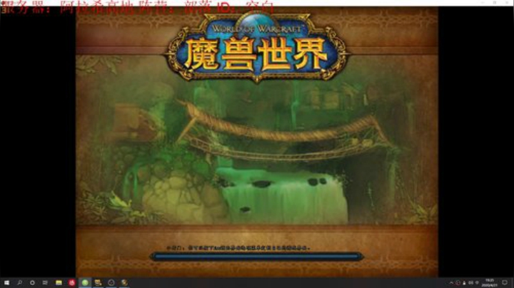 8区阿拉希盆地 打祖格 2020-04-21 18点场