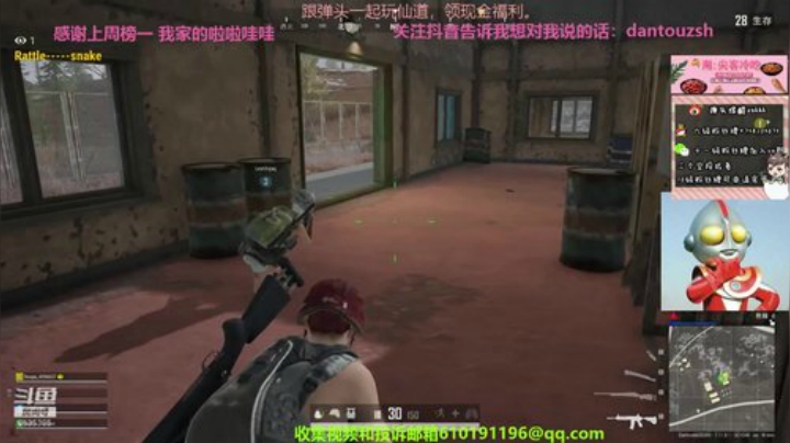 下午2点半吧不见不散 2020-04-23 16点场