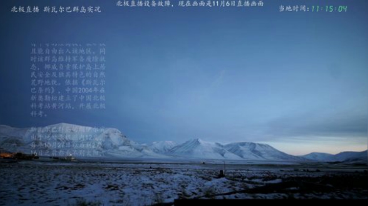 根本阿呆发布了一个斗鱼视频2020-04-23