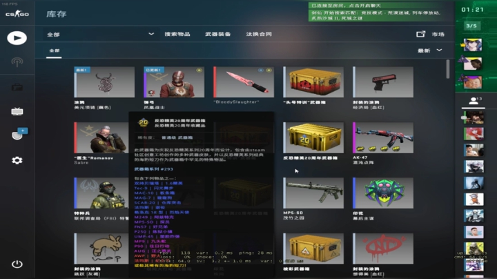 『Cnzlike』源氏秒刀流 教科书！ 2020-04-23 04点场