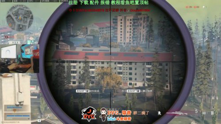 我在斗鱼看骚普直播COD16