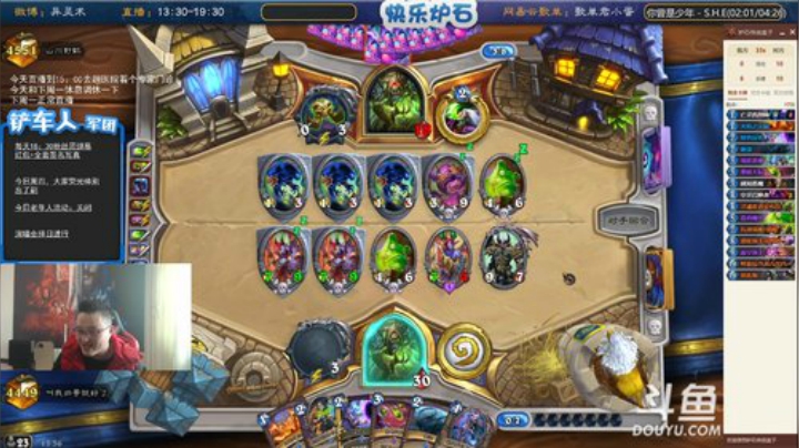 我在斗鱼看异灵术老师直播炉石传说