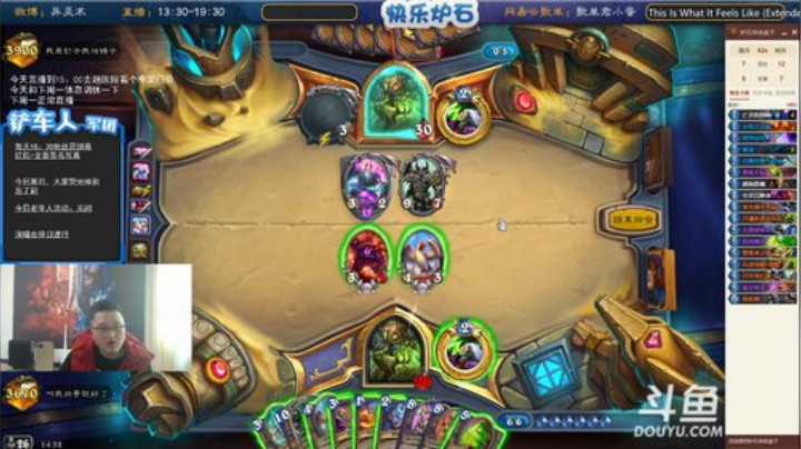 蕪所謂发布了一个斗鱼视频2020-04-23
