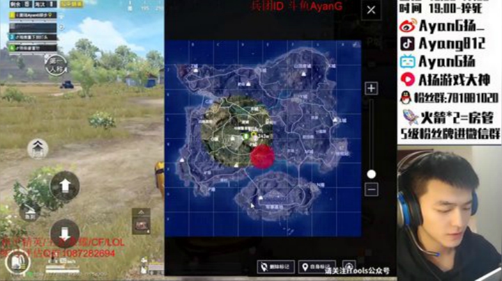 三指巅峰 扮猪吃老虎~ 2020-04-23 01点场