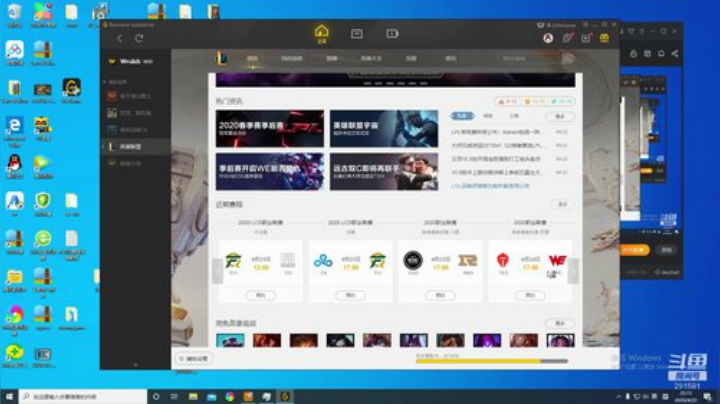 耍一把LOL下播了 2020-04-22 22点场
