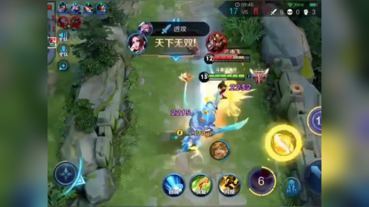 这波二闪值多少分