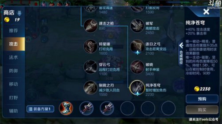根本阿呆发布了一个斗鱼视频2020-04-23