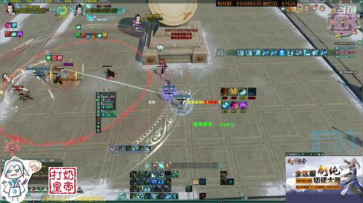 【默缄】散排 剑秃伞 2020-04-22 16点场