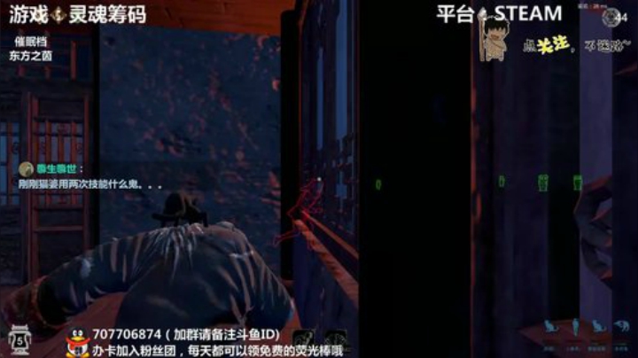 灵魂筹码 铛铛铛~ 2020-04-19 22点场