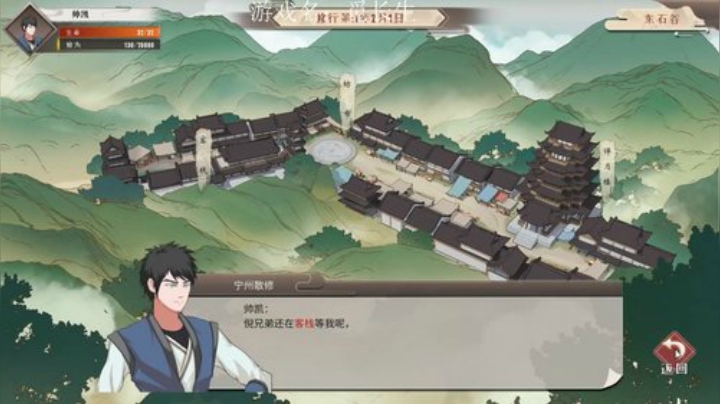 一起来修仙吧 8608499 2020-04-23 08点场