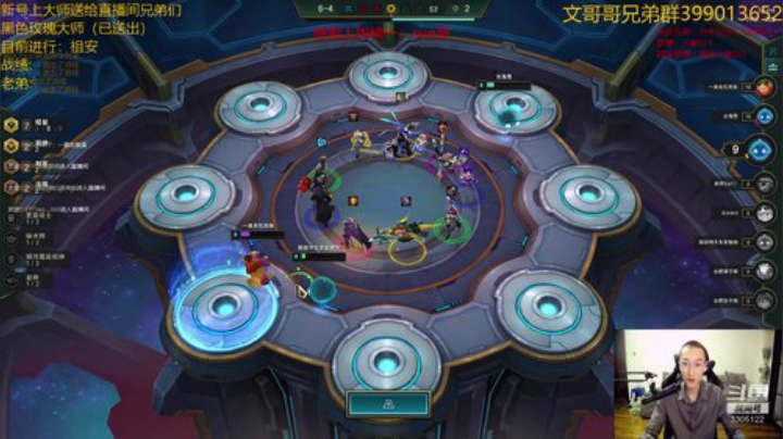 爱上暗星的一天！ 2020-04-22 21点场