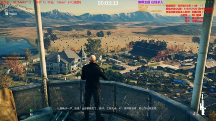 HITMAN™ 2 开播！！！！！ 2020-04-22 21点场