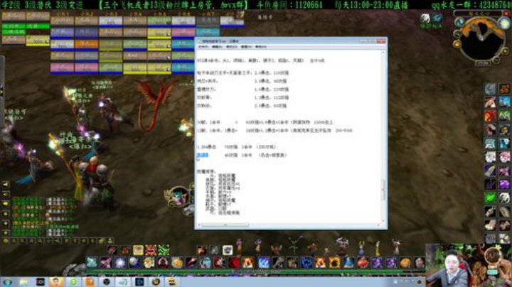 专业猎人主播-做最独的狼 2020-04-22 18点场