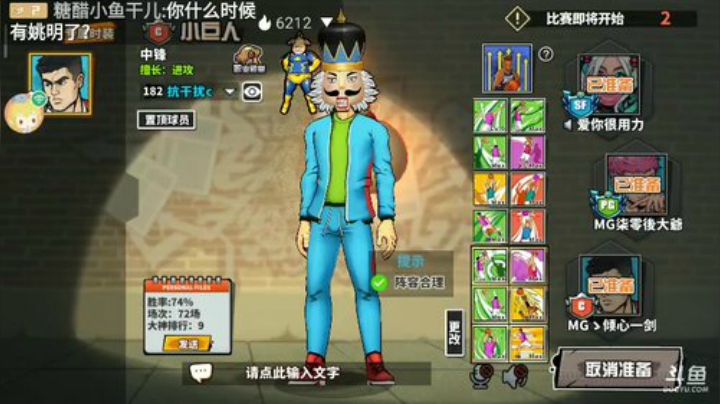 进来点波关注 7305825 2020-04-20 20点场