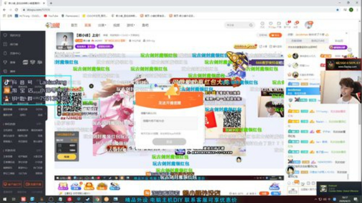 【赖小峰】上分！ 2020-04-23 17点场