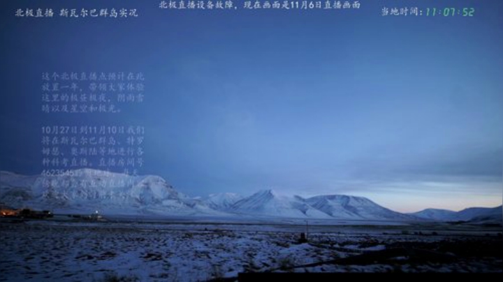 护法惊丶发布了一个斗鱼视频2020-04-23