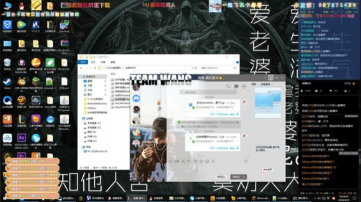 Mc创世匠艺服-后续添加精彩RPG-修仙 2020-04-22 17点场