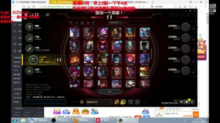 浪灯：国服第一赵信，美服（套路连胜 2020-04-23 08点场